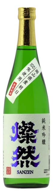 SANZEN JUNMAI GINJO ASAHI