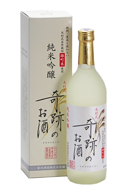 KIMURA MIRACLE SAKE JUNMAI OMACHI